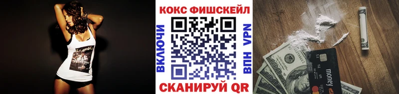 Где купить Вологда Конопля  АМФЕТАМИН  А ПВП  Гашиш  Cocaine 