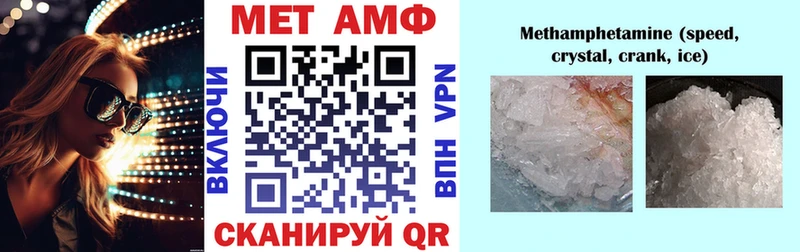 АМФ Premium наркотики Вологда