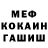 Амфетамин VHQ Nikol Panfilovich