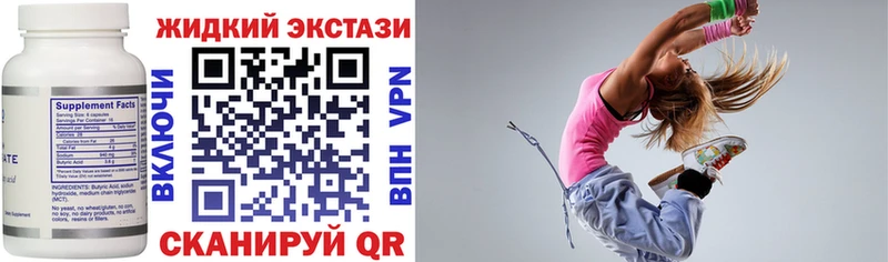 продажа наркотиков  Вологда  Бутират буратино 