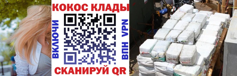 COCAIN Боливия Вологда