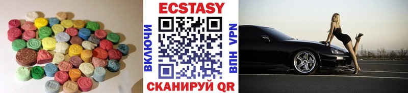 ОМГ ОМГ зеркало  Вологда  Экстази круглые 