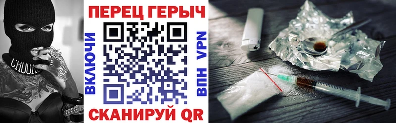 площадка формула Вологда ГЕРОИН гречка где можно купить наркотик