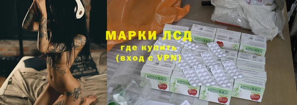 ПСИЛОЦИБИНОВЫЕ ГРИБЫ Алексеевка