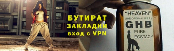 мяу мяу мука Алексин