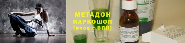 мяу мяу мука Алексин