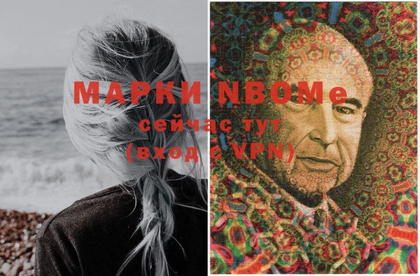мефедрон VHQ Абаза