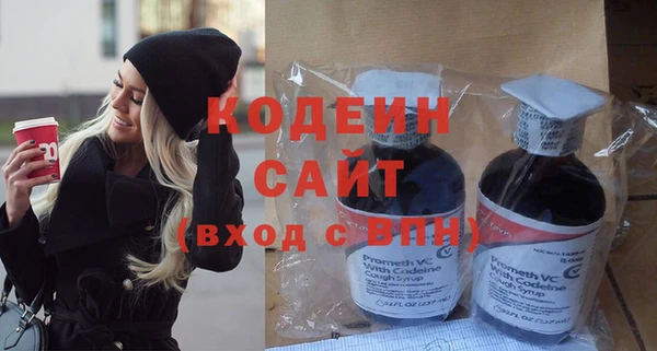 MESCALINE Лихославль
