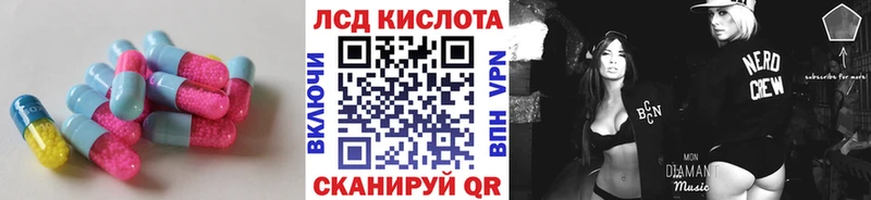 LSD-25 экстази ecstasy  MEGA   Вологда 