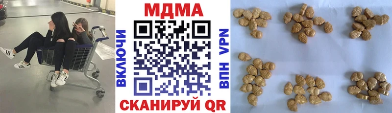 маркетплейс клад  Вологда  МДМА Molly  omg как зайти 