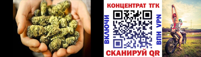 Дистиллят ТГК вейп Вологда