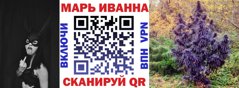 Марихуана тримм  Вологда 